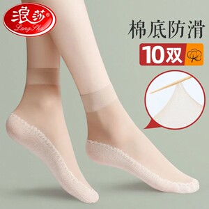 Langsha stockings women's thin short socks summer flesh-colored crystal silk anti-hook silk wear-resistant soles thickened cotton anti-slip
