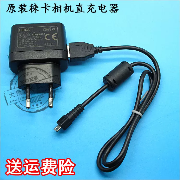 Leica C Typ112 シルバー 充電器他アクセサリー付き Leica C Typ112 シルバー 充電器他アクセサリー付き