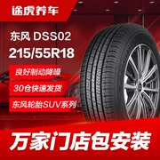 Lốp xe Dongfeng Motors DSS02 215/55R18 95H thích hợp cho Trumpchi GS4 Encore Qashqai DX3 Chuangku