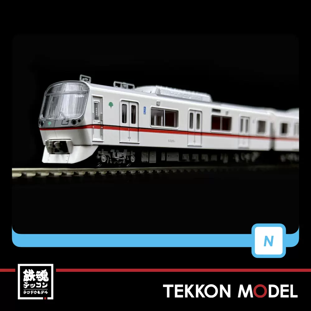 N] MICROACE A3385 都營淺草線5300系地鐵5320F編組[8節]