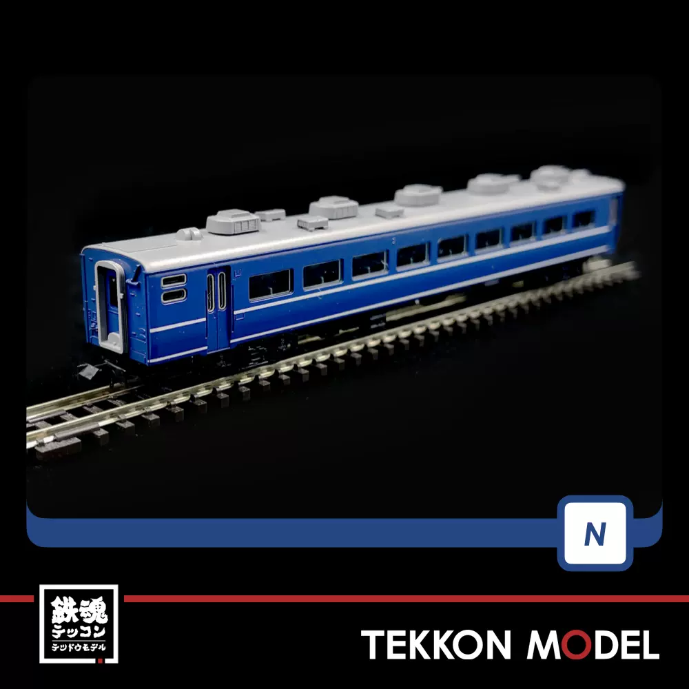 鉄道模型 N] TOMIX 98742 14系坐席車JR式樣急行八甲田[增A3節]