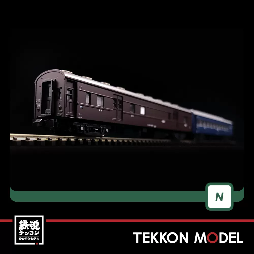 KATO 43系 夜行急行「きそ」10両 43系夜行急行「きそ」が入線しました。KATO 10-1623 / 10-1624