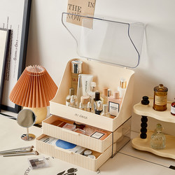 Cosmetic Storage Box Dust-Proof Acrylic Desktop Large-Capacity Dressing Table Lipstick and Skin Care Product Drawer-Type Storage Rack