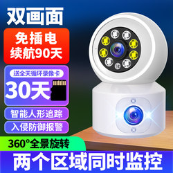 Wireless Monitor Mobile Phone Remote Home Camera Indoor 360-Degree No Blind Spots Home Photography