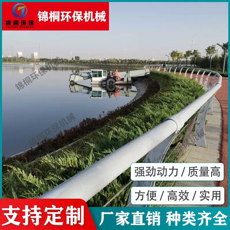 小型全自动打捞水草船河道湖泊水库浒苔收割机器收割清理水生