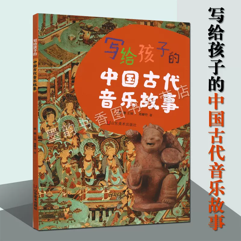 【臉譜大全】　 張笑侠　中国書店 臉譜大全】 張笑侠 中国書店 - メルカリ