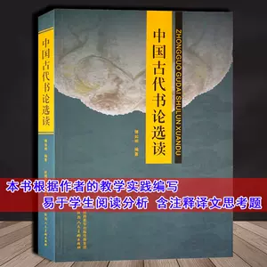 汉魏晋- Top 100件汉魏晋- 2024年3月更新- Taobao