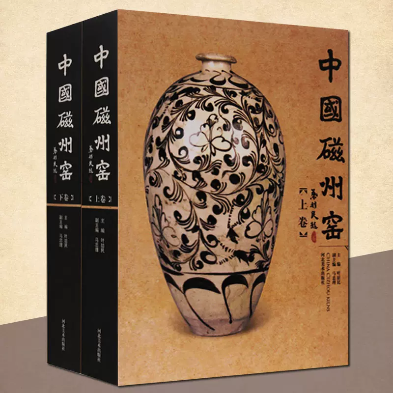 中国美術 古玩 中國磁州窑製 花瓶 美品 宋龍泉窯彫刻人物物語梅瓶 景徳鎮 陶磁器 装飾品 工芸品 美術品