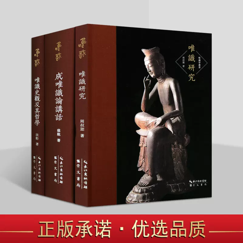 【新品】本山版 訂補　正法眼藏 619JIY0gAOL._AC_UL210_SR210,