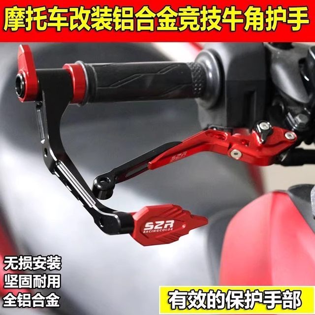 
Suitable for 25 models of Excelle 350RR Jerez modified competitive handguards, handlebar anti-fall horns and bow guards accessories