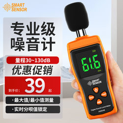 Xima Noise Meter Decibel Tester Sound Instrument Sound Level Meter Measuring Instrument for Home Use to Measure Volume