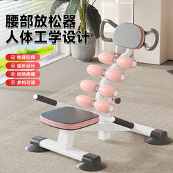 Lumbar Reliever, Waist Traction and Relaxation Stretcher, Yoga Back Opener, Home Equipment for Spinal Stretching, Home Exercise