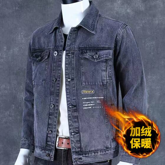 
Work jacket men's spring and autumn new trendy brand denim tops men's autumn and winter velvet thickened clothes jackets trendy