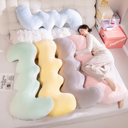 Wave-Shaped Pillow for Girls, Long Pillow for Side Sleeping on Bed, Leg-Hugging Pillow, Sofa Cushion, Men's Headboard Cushion for Winter