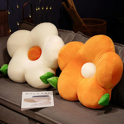 Flower Pillow Back Cushion Sofa Living Room Cushion Office Lumbar Cushion Waist Support Nap Pillow Cute Cushion Bed