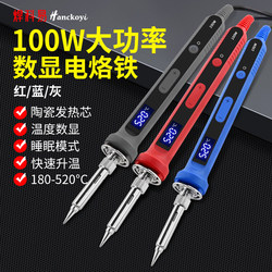 100W Digital Display Soldering Iron, Household Internal Heating Temperature-Adjustable Soldering Iron, Factory Welding Soldering Iron Tool