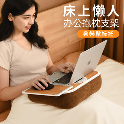 Xuernai Laptop Lap Desk for Bed, Bedside, Dormitory, Lazy Computer Desk for Lying Down, Office Work, Studying, Pillow, Phone, Universal Adjustable Portable Multi-Functional Support Stand, 2025 New Model