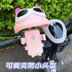 New electric vehicle mobile phone universal holder battery motorcycle