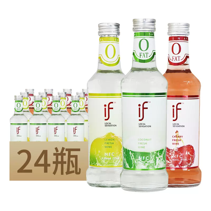 IF Coconut Water - 100% Natural, 33.8fl oz IF 椰子水100%无