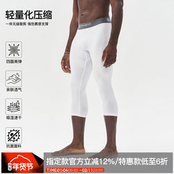 Zoneid Knitted Sports Leggings, Antibacterial, One-Piece Weave, Lightweight, Four-Way Stretch, Skin-Friendly, Cropped Pants, Fitness Pants