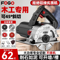 Cutting Machine Marble Machine Stone Tile Cutting Machine Multifunctional Household Portable Woodworking Hand-Held Electric Saw Slotting Machine