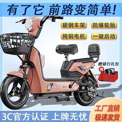 Yadi's Same Model Electric Vehicle, New National Standard, Two-Wheeled Electric Bicycle, Unisex Electric Scooter, Cross-Border