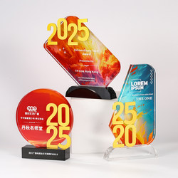 New Creative 2025 Crystal Trophy Medal Outstanding Employee Commemorative Anniversary Honor Digital Trophy
