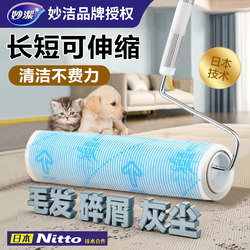 Miaojie long pole large dust-sticking artifact for hair and dust