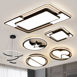 Zhongshan Lighting Led Ceiling Light Modern Simple and Elegant Living Room Main Light Whole House Package Combination Main Light Bedroom Light