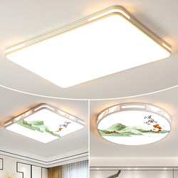 Living Room Main Light Atmospheric 2025 New Eye Protection Ceiling Light Modern Simple Normcore Zhongshan Lighting Package Combination