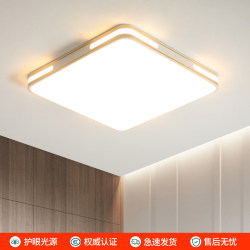 Led Ultra-Bright Living Room Ceiling Light, Full Spectrum Eye-Protection Main Bedroom Pendant Light, Modern Minimalist and Elegant Zhongshan Lighting