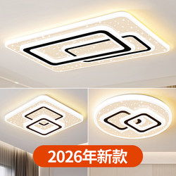 Full Spectrum Led Ceiling Light, Eye-Protecting Living Room Light, Round Master Bedroom Light, Cream Style, Simple and Modern Zhongshan Lighting Fixtures