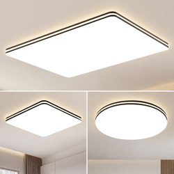 Led Ceiling Light, Simple and Modern, 2026 New Model, Main Light for Living Room, Bedroom Light, Zhongshan Lighting Fixtures, Whole House Package