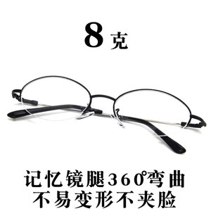Ultra light half frame oval shaped glasses frame for women's memory, metal myopia glasses frame for men's small frame, artistic small face trend