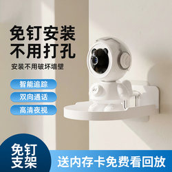 Home Camera, No Nails, No Drilling, Robot Monitor, Mobile Phone Remote Control, Indoor 5g Dual-Band Wireless Wifi