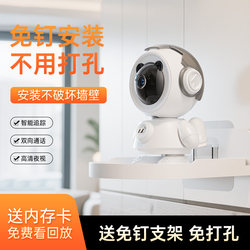 Wanbaoze Little Bear Home Security Camera, Nail-Free Monitor, Mobile Remote Access, 360-Degree Wireless Wifi Hd