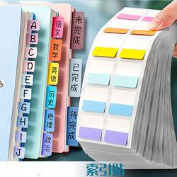 Index Sticky Notes, Transparent Writable Paper Labels, Sticky Notes for Students, Morandi Classification Indicators