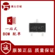 Hàng Chính Hãng AO3423 SOT-23 P-channel-20V/-2A SMD MOSFET Ống Hiệu Ứng Trường 5 Cái MOSFET