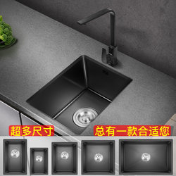 Nano Kitchen Handmade Mini Small-Sized Sink Single-Slot Stainless Steel Dishwashing Basin Under-Counter Basin Bar Thickened Sink