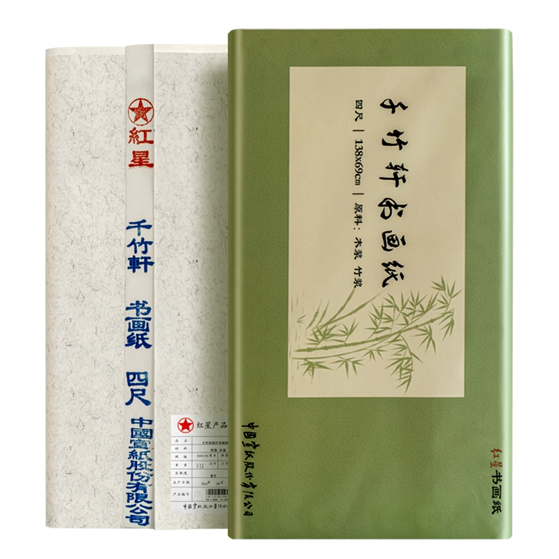 紅星牌　丈六宣　大壁紙５枚 imgrc0080053995.jpg