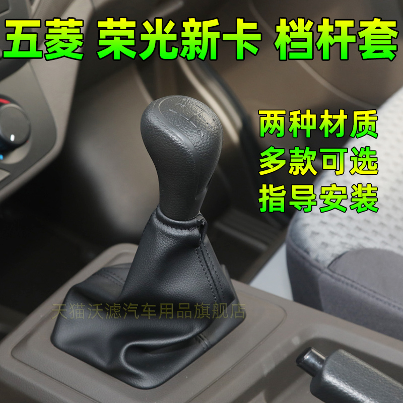 WULING RONGGUANG ο   Ʈ,   Ʈ,    Ʈ Ʈ Ŀ, ڵ庼 -