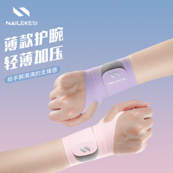 Nelix Thin Wrist Brace, Lightweight Compression Sports Fitness Badminton Sweat-Absorbing Wristband, Tendon Sheath Sprain Protector
