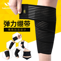 Elastic Bandage Self-Adhesive Strap Sports-Specific Knee Brace Leg Brace Knee Calf Leg Wrap Protection Compression Fixation Protective Gear