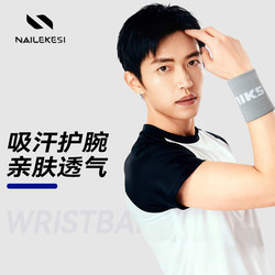 Endurix Sweat-Absorbent Wristband for Men, Sports Wristband for Tennis, Running, Towel, Fitness, Sprain Prevention, Cold Protection, Badminton, Volleyball