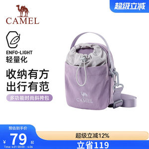 
Camel Crossbody Bag Fashionable and Lightweight Outdoor Hiking Shoulder Crossbody Mobile Phone Bag Women's Bag Portable Lightweight Water Bottle Bag