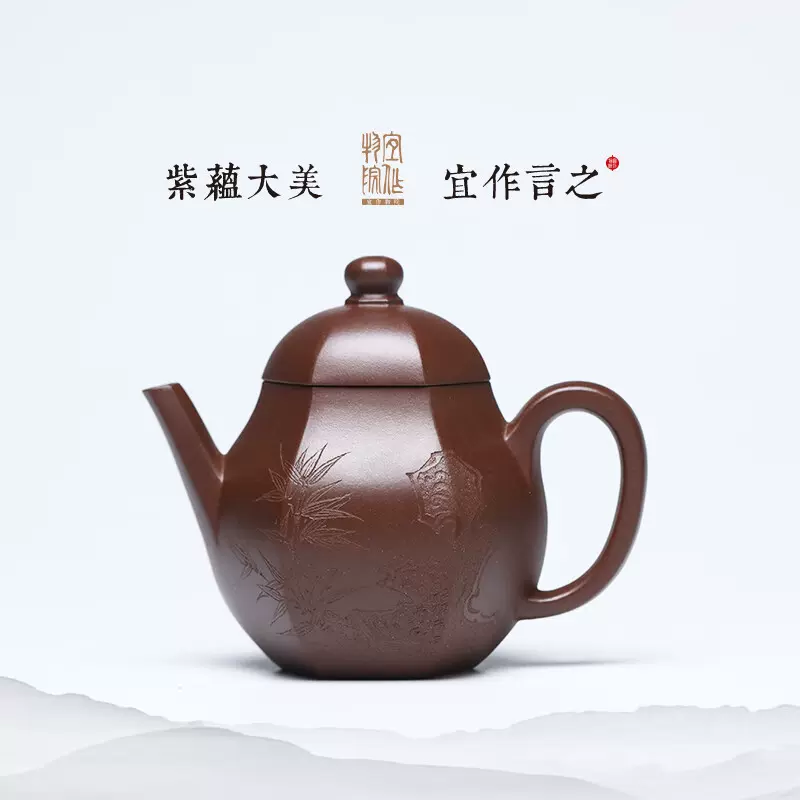 宜兴全手工紫砂壶[隐瓢]160cc原矿文革紫泥陈飞紫砂茶壶作品-Taobao 