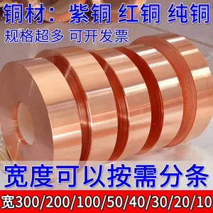 beautiful copper carving Latest Best Selling Praise Recommendation, Taobao  Vietnam, Taobao Việt Nam, 美铜雕最新热卖好评推荐- 2024年4月