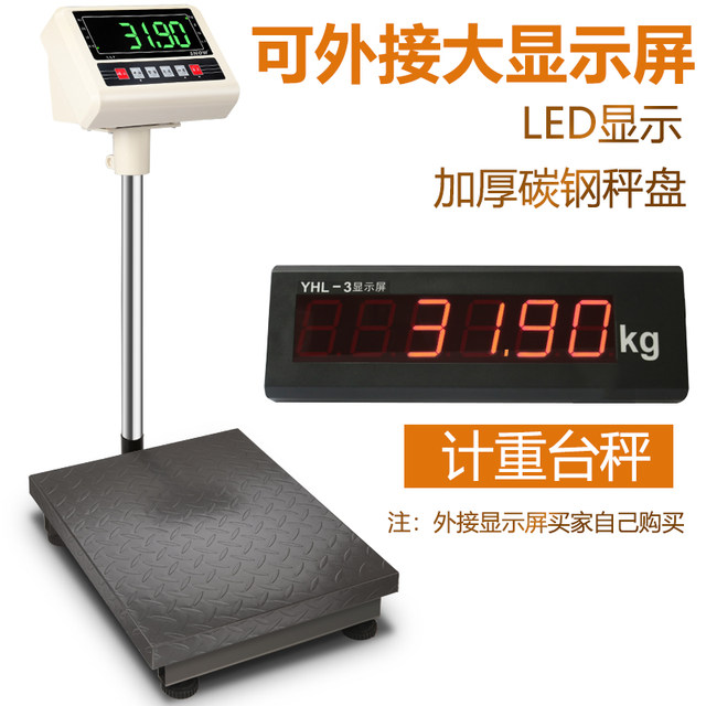 Scale With Led Scren Weighing electronic scale externally connected to Yaohua large screen ...