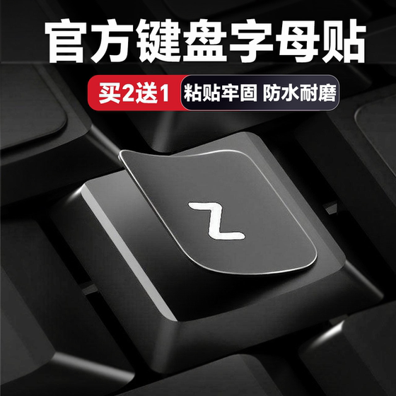 
Computer keyboard keyboard letter sticker notebook remedy English key sticker non-fading desktop frosted self-adhesive