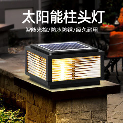 Nuanduo solar energy headlight simple modern villa outdoor wall head waterproof door pillar light fence courtyard light
